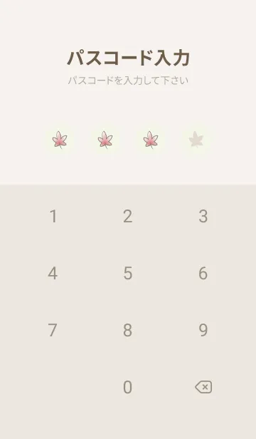 [LINE着せ替え] 小さい恐竜たち -秋- グリーンの画像4