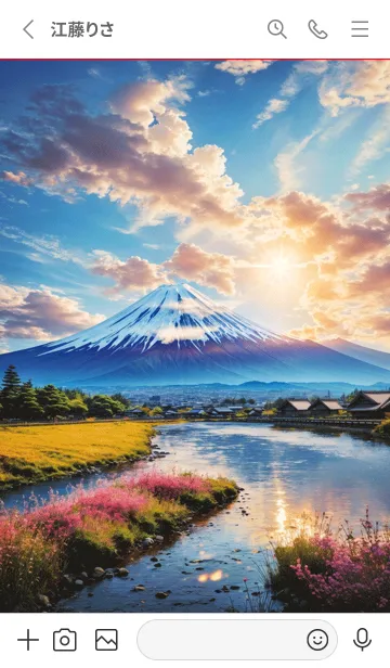 [LINE着せ替え] 最高最強風水 美しい富士山 幸運の42の画像2