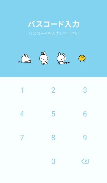 [LINE着せ替え] 青 : まるうさ 8の画像4