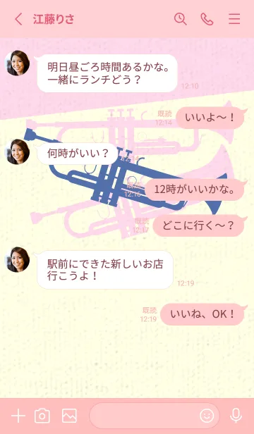 [LINE着せ替え] Trumpet CLR ラベンダーブルーの画像3