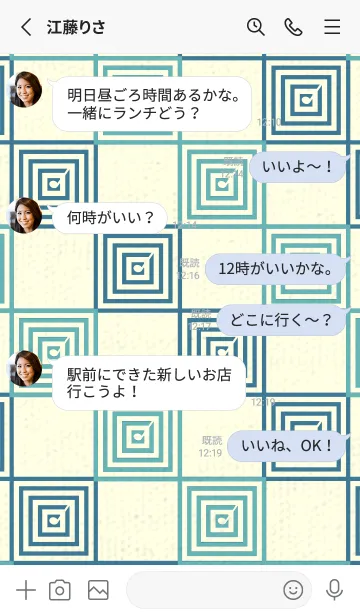 [LINE着せ替え] 和音 市松模様 音符  アクアマリンの画像3