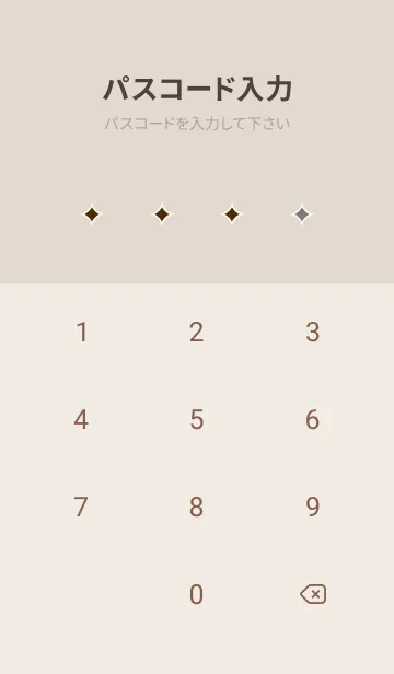 [LINE着せ替え] シンプル バナー .20の画像4