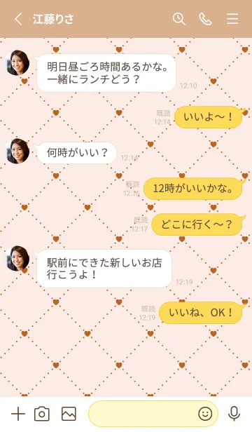 [LINE着せ替え] ハート レース .16の画像3