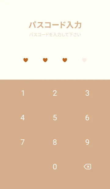 [LINE着せ替え] ハート レース .16の画像4