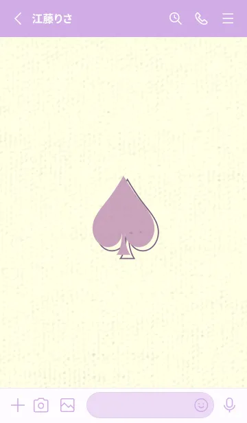 [LINE着せ替え] スペードのきせかえ 紅藤色の画像2