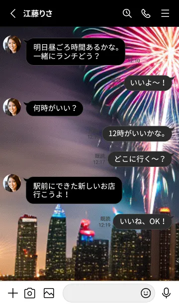 [LINE着せ替え] 夏夜のカケラ#JM128。の画像3