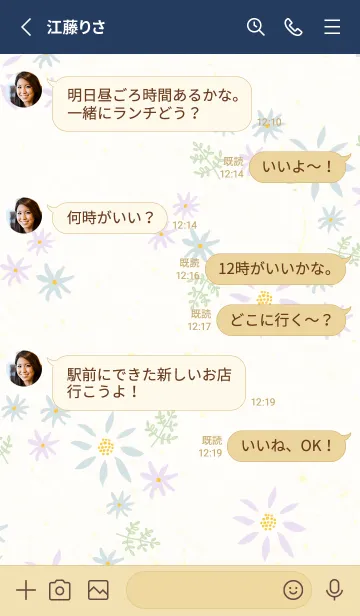 [LINE着せ替え] 花 シンプル 可憐8の画像3