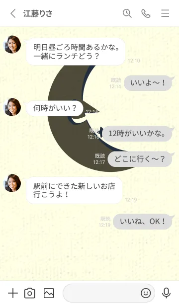 [LINE着せ替え] 月型の着せかえ 黒紫の画像3