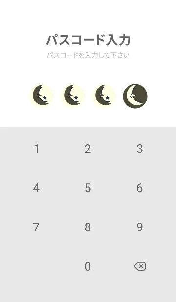 [LINE着せ替え] 月型の着せかえ 黒紫の画像4