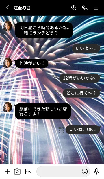 [LINE着せ替え] 夏夜のカケラ#JO030。の画像3