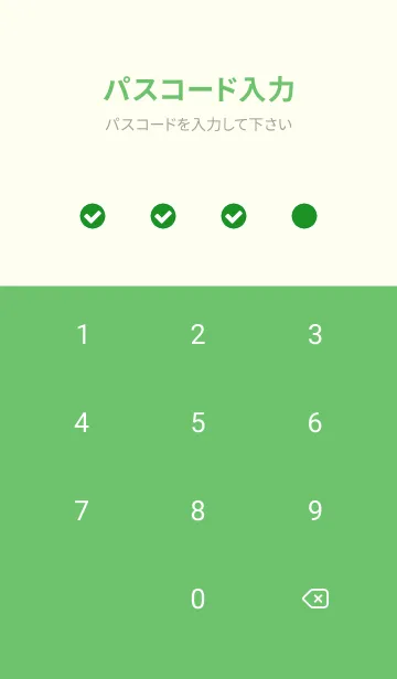 [LINE着せ替え] シンプル アイコン 037の画像4