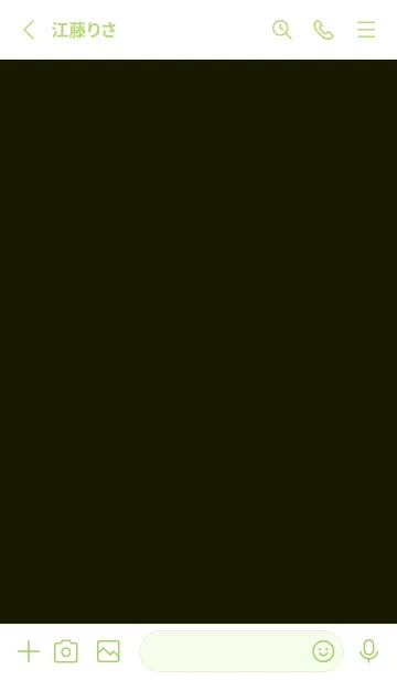 [LINE着せ替え] シンプル *80の画像2