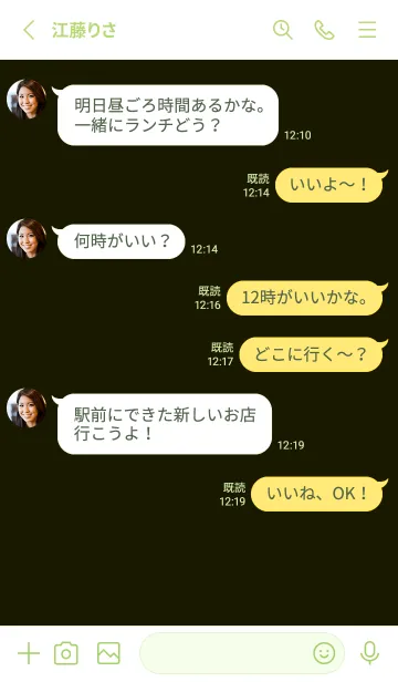 [LINE着せ替え] シンプル *80の画像3