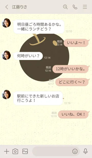 [LINE着せ替え] りんご型のきせかえ バフの画像3