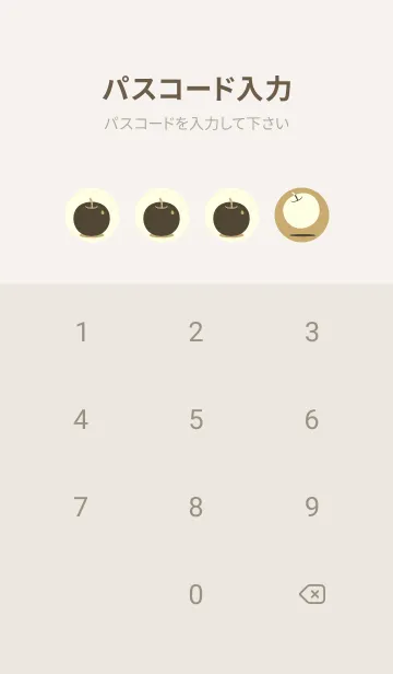 [LINE着せ替え] りんご型のきせかえ バフの画像4