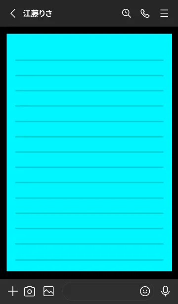 [LINE着せ替え] カラー便箋/蛍光ブルー/ブラックの画像2