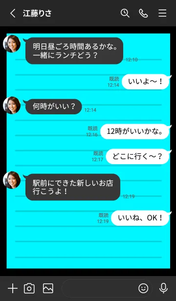 [LINE着せ替え] カラー便箋/蛍光ブルー/ブラックの画像3