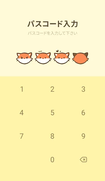 [LINE着せ替え] FoxQ and Duckの画像4