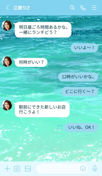 [LINE着せ替え] Dive！ 36の画像3