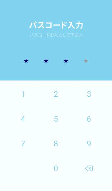 [LINE着せ替え] Dive！ 36の画像4