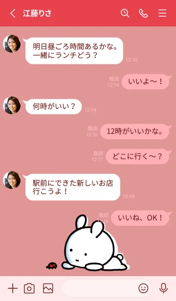 [LINE着せ替え] 赤 : まるうさ 8の画像3
