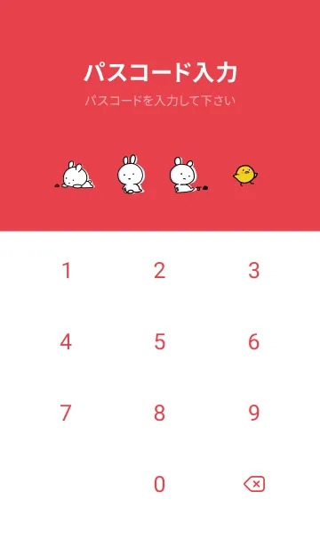 [LINE着せ替え] 赤 : まるうさ 8の画像4
