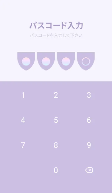 [LINE着せ替え] purple color rainbow X04の画像4