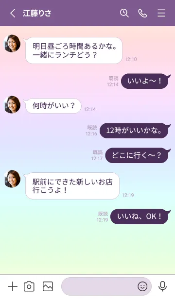 [LINE着せ替え] purple color rainbow X05の画像3