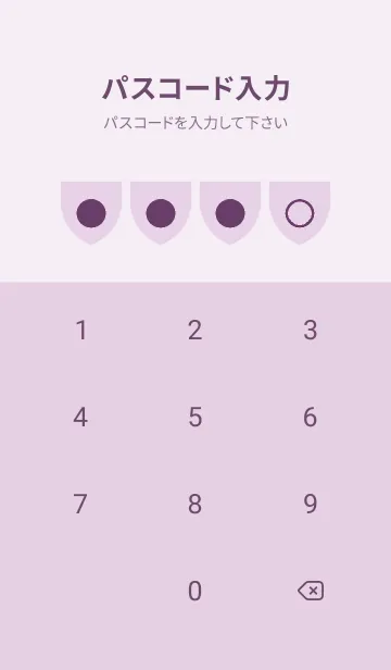 [LINE着せ替え] purple color X38の画像4