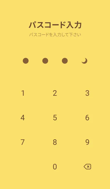 [LINE着せ替え] 三日月(yellow05)の画像4