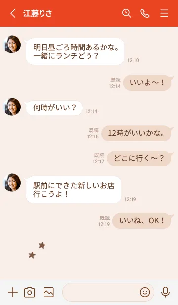 [LINE着せ替え] ねことお星さま(red07)の画像3