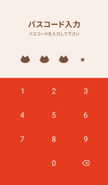 [LINE着せ替え] ねことお星さま(red07)の画像4