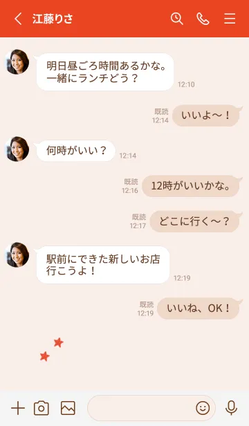 [LINE着せ替え] ねことお星さま(red09)の画像3