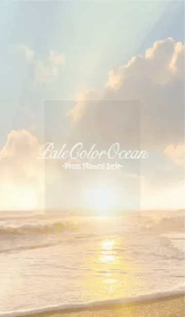 [LINE着せ替え] Pale color Ocean 6の画像1