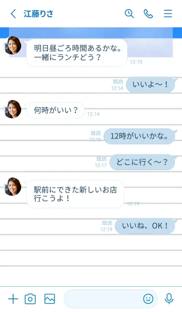 [LINE着せ替え] 白いメモ帳/ブルー/ホワイトの画像3