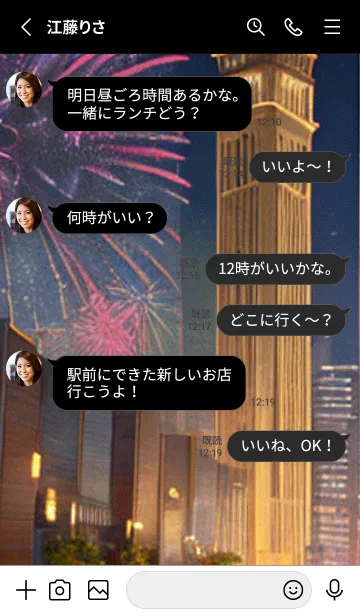 [LINE着せ替え] 夏夜のカケラ#JO022。の画像3