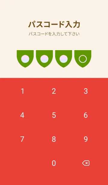 [LINE着せ替え] red color rainbow X04の画像4