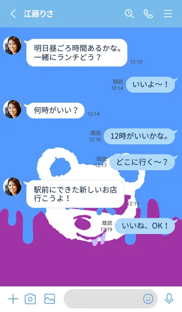 [LINE着せ替え] バッド べア 248の画像3