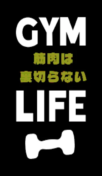 [LINE着せ替え] マッスル トレーニング 40の画像1