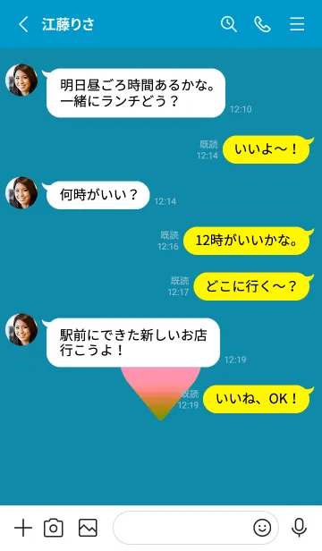 [LINE着せ替え] グラデーション ハート 22の画像3