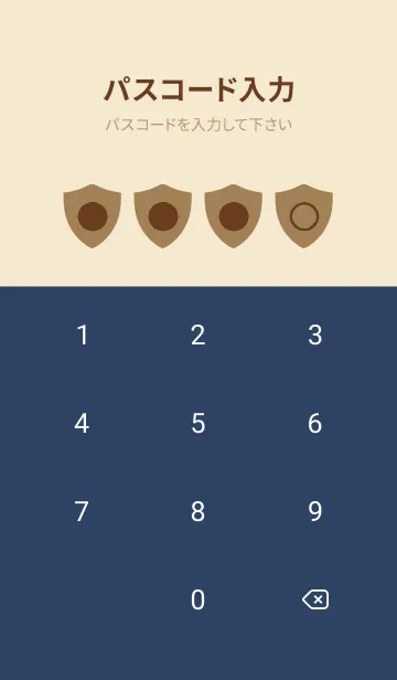 [LINE着せ替え] beige color Y40の画像4