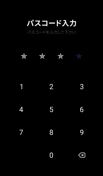 [LINE着せ替え] シンプル ロック スター _51の画像4