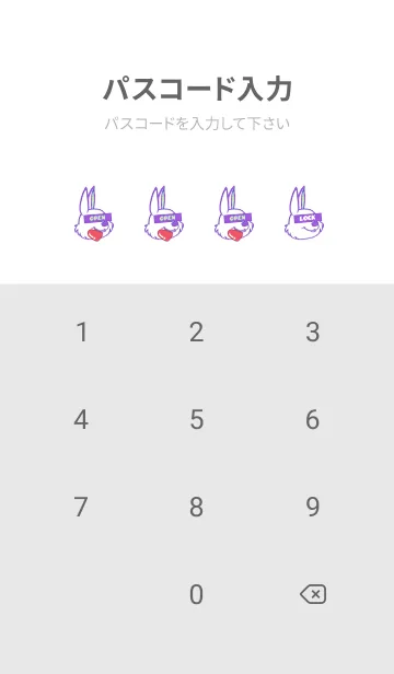 [LINE着せ替え] ハングリーラビット .7の画像4