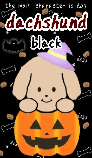 [LINE着せ替え] いぬとも/ハロウィンダックスフンド/黒色の画像1