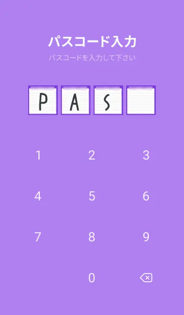 [LINE着せ替え] 白いメモ帳/パープル/イエローの画像4