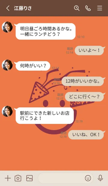 [LINE着せ替え] スマイル＆ハッピー 黄丹の画像3