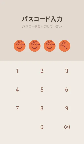 [LINE着せ替え] スマイル＆ハッピー 黄丹の画像4