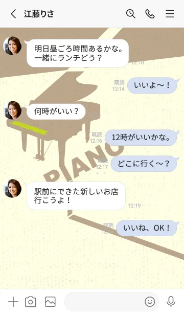 [LINE着せ替え] グランドピアノ  若草色の画像3