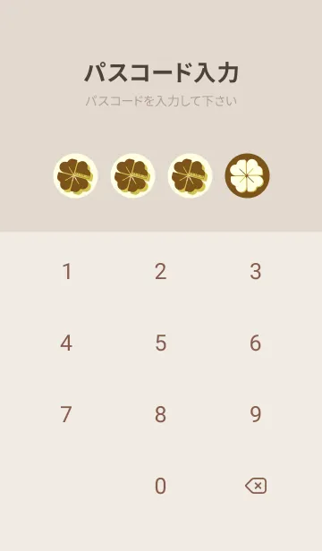 [LINE着せ替え] Piano clover 煙草色の画像4