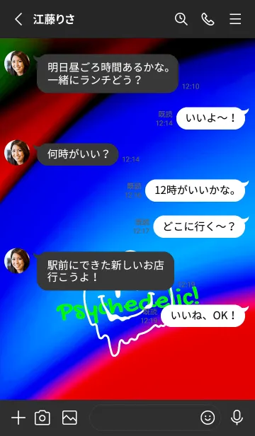[LINE着せ替え] サイケデリック スマイル .38の画像3